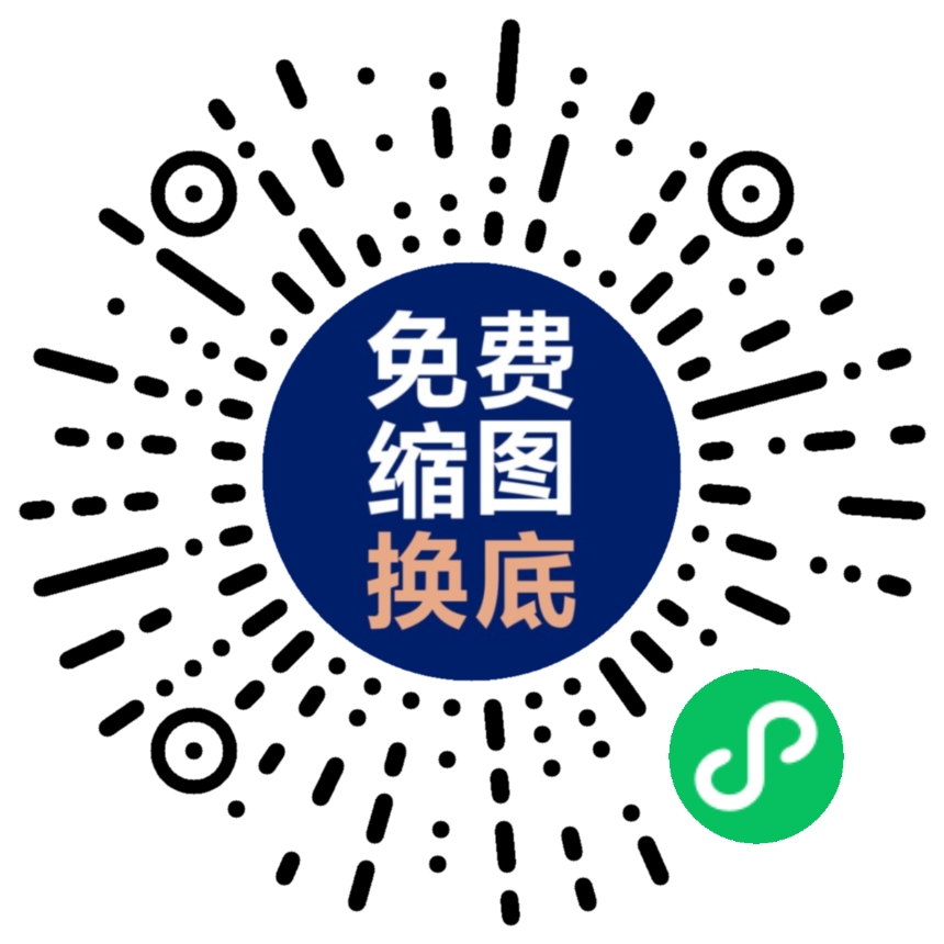 证件照裁剪缩图换背景色微信小程序码